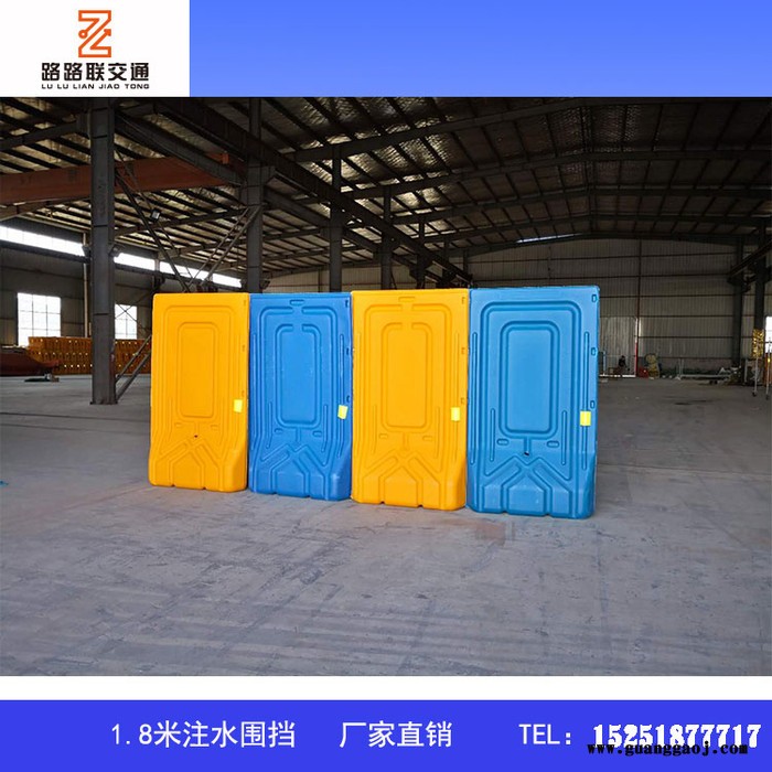 注水围挡 塑料吹塑水马围挡 道路施工好帮手水马围栏**图4