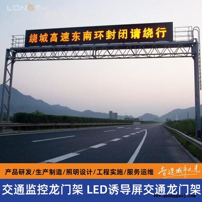 龙门架 交通限速龙门架 公路监控龙门架厂家 道路交通标牌龙门架图3