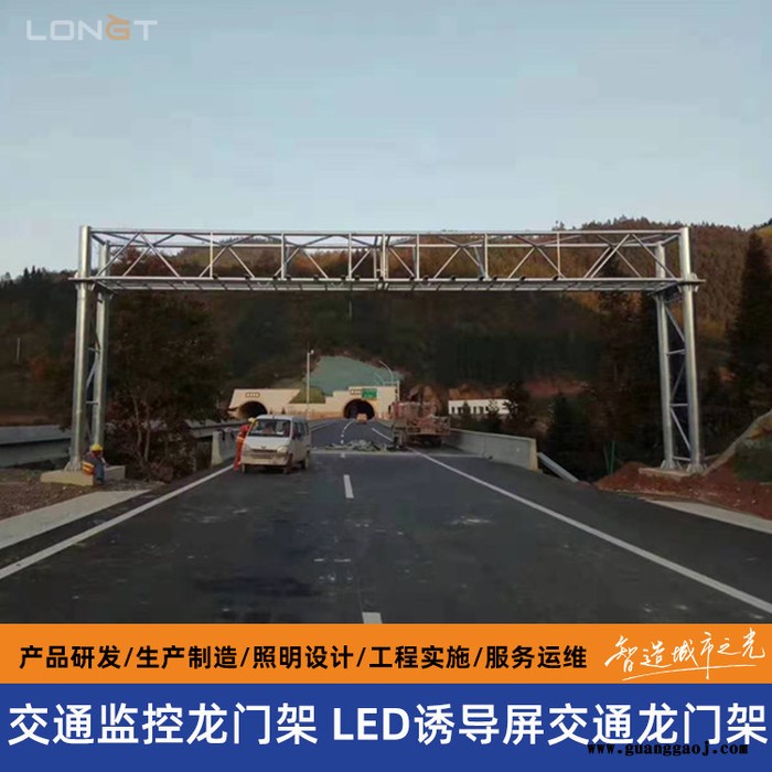 龙门架 交通限速龙门架 公路监控龙门架厂家 道路交通标牌龙门架图4