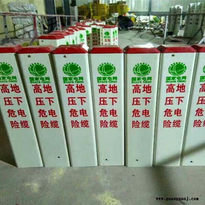 鸿泰胜  玻璃钢交通标志桩 阻燃标志桩 电信玻璃钢标志桩 玻璃钢三角标志桩 玻璃钢警示标志桩图2