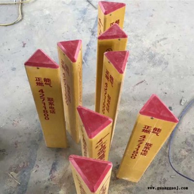 现货供应  管道玻璃钢标志桩 玻璃钢标志桩 玻璃钢标志桩界桩 标志桩 玻璃钢交通标志桩 标志杆厂家