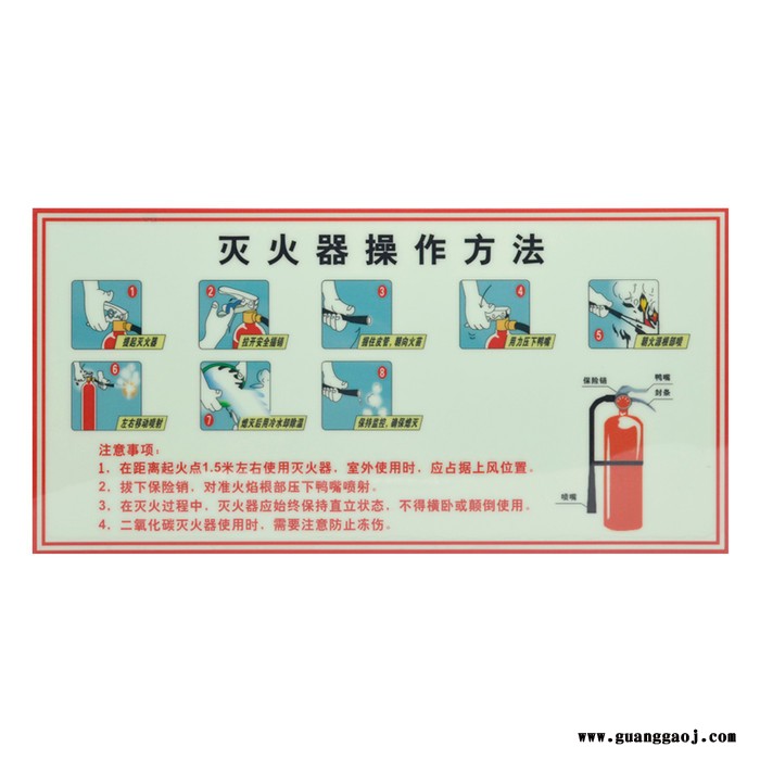 蓄光消防警示牌 灭火器使用说明 灭火器提示标志 夜光标志牌 自发光非荧光地铁疏散导向牌图5