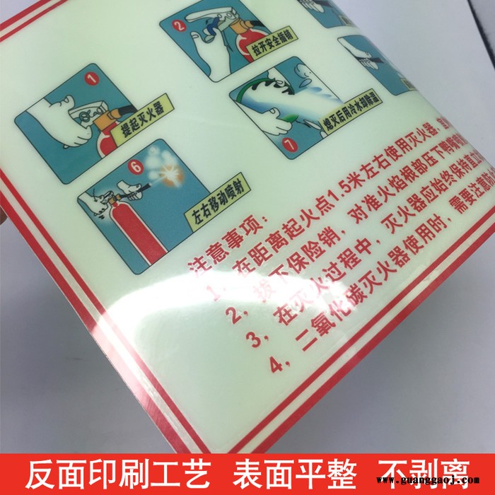 蓄光消防警示牌 灭火器使用说明 灭火器提示标志 夜光标志牌 自发光非荧光地铁疏散导向牌图4