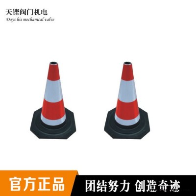 【专业生产】方便耐用  价格适中 橡胶路锥