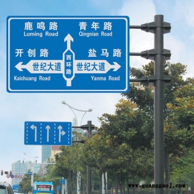工地安全道路施工标识牌