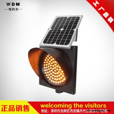 维的美  高速公路同步雾灯  太阳能同步雾灯    高速公路防雾灯 深圳供应商