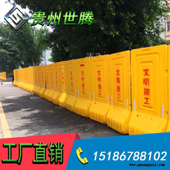 世腾品牌的道路围挡型号为ST-WD-1.8m的注水围挡可加工定制注水围堵图4