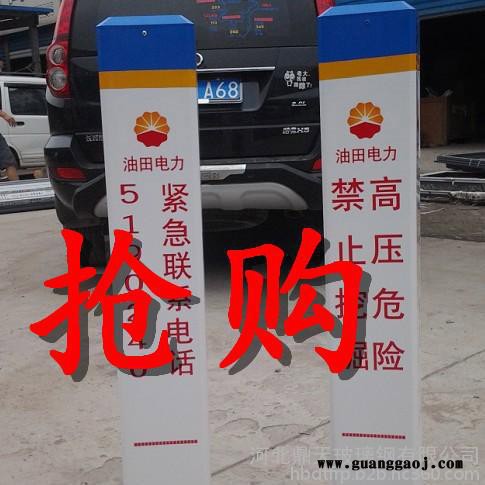河北鼎 天**玻璃钢标志桩 玻璃钢标桩 玻璃钢电力电缆标桩 交通标志桩 **欢迎选购图7