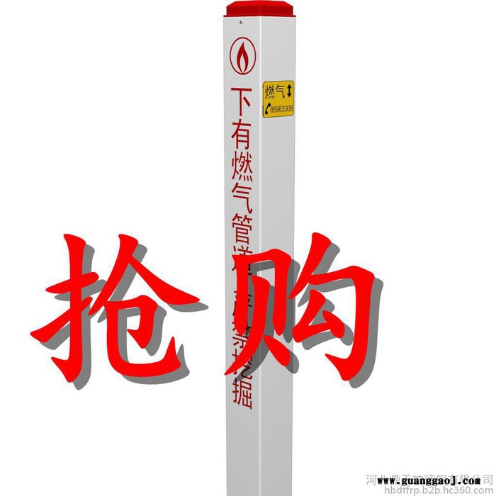 河北鼎 天**玻璃钢标志桩 玻璃钢标桩 玻璃钢电力电缆标桩 交通标志桩 **欢迎选购图5