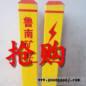 河北鼎 天**玻璃钢标志桩 玻璃钢标桩 玻璃钢电力电缆标桩 交通标志桩 **欢迎选购图6