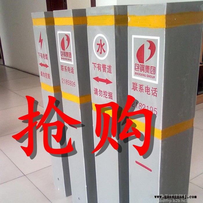 河北鼎 天**玻璃钢标志桩 玻璃钢标桩 玻璃钢电力电缆标桩 交通标志桩 **欢迎选购图4