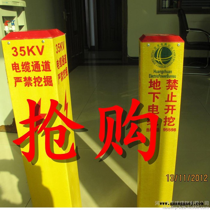 河北鼎 天**玻璃钢标志桩 玻璃钢标桩 玻璃钢电力电缆标桩 交通标志桩 **欢迎选购图3