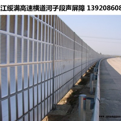 高速公路隔声屏天津再发厂家声屏障系列产品