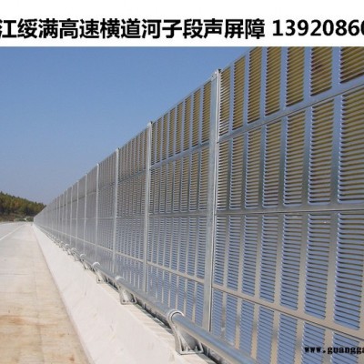 隔音屏障/公路隔声屏障 天津再发厂家声屏障系列产品