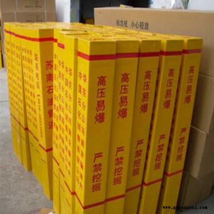 批发新款  防腐蚀玻璃钢标志桩 玻璃钢标志桩 玻璃钢石化标桩 标志桩 玻璃钢交通标志桩 立式标识牌图4