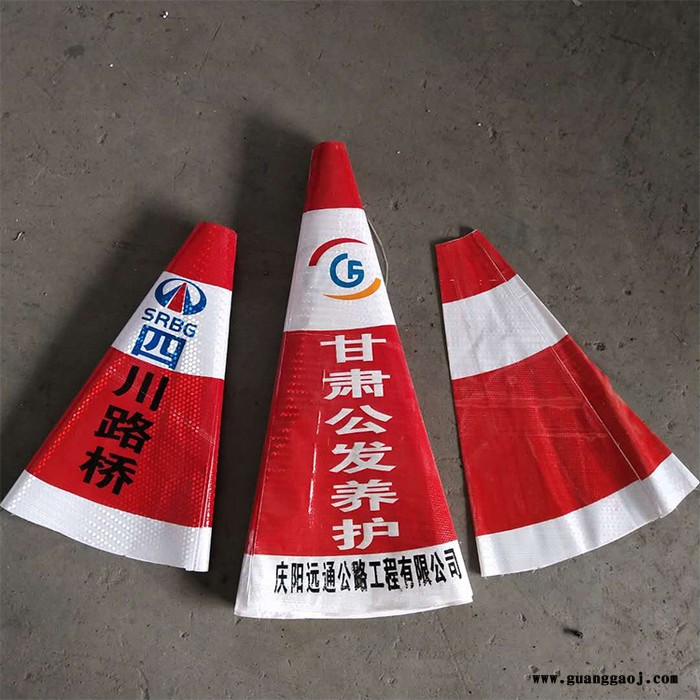 鼎盛 路锥图2