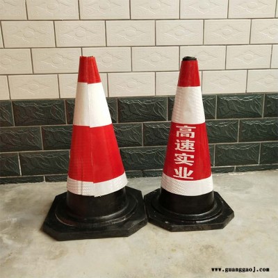 鼎盛 路锥