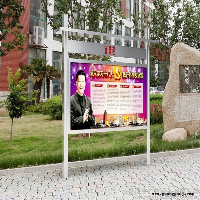 【江苏晟宇】 户外宣传栏 候车亭 广东公交站台 河南滚动灯箱 垃圾分类亭 标识标牌 核心价值观 广告垃圾箱厂家生产直销图2