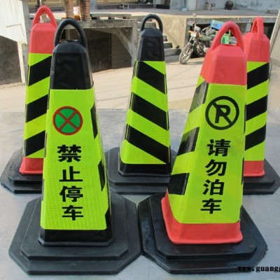 益军路锥