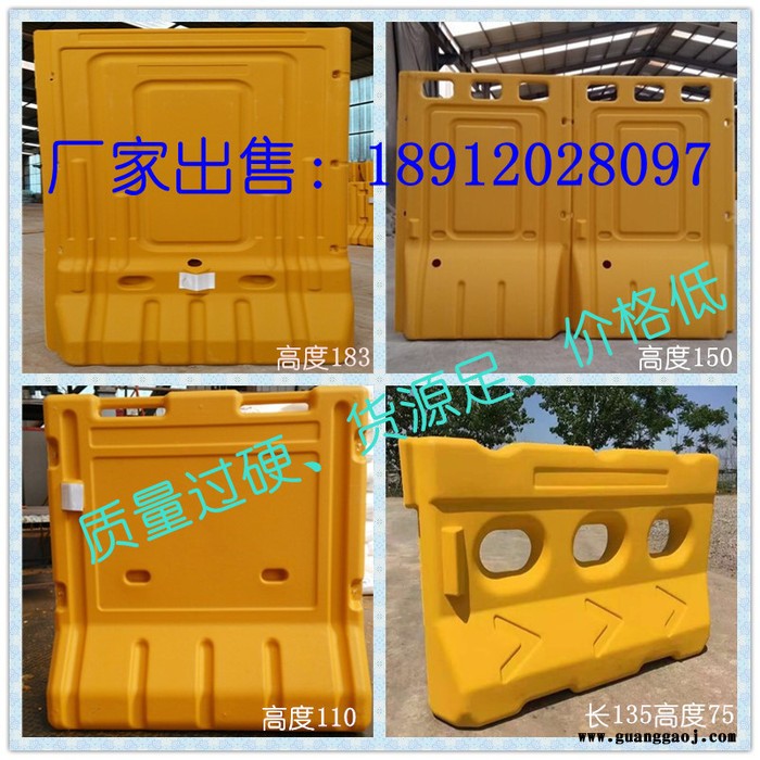 宿迁市政围挡 施工围挡 注水围挡 围挡**189-1202-8097