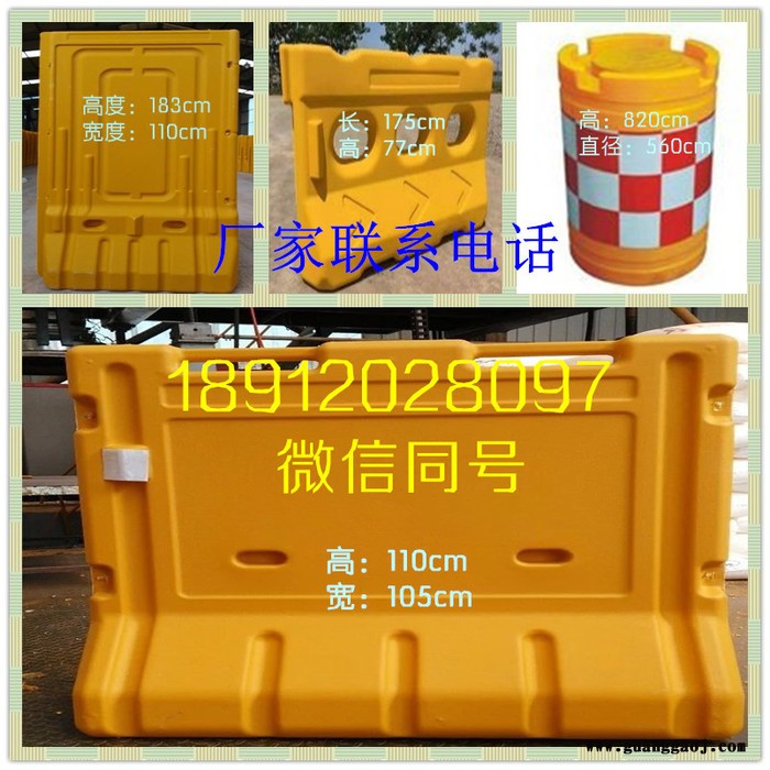 宿迁市政围挡 施工围挡 注水围挡 围挡**189-1202-8097图4