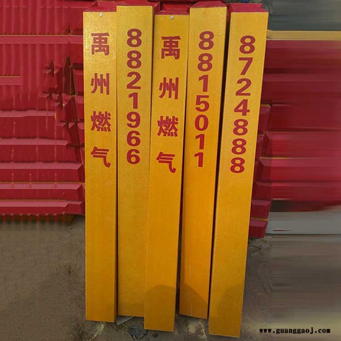 玻璃钢交通标志桩  玻璃钢石化标志桩 电力安全标志桩 电缆玻璃钢标志桩 玻璃钢警示标志桩图3
