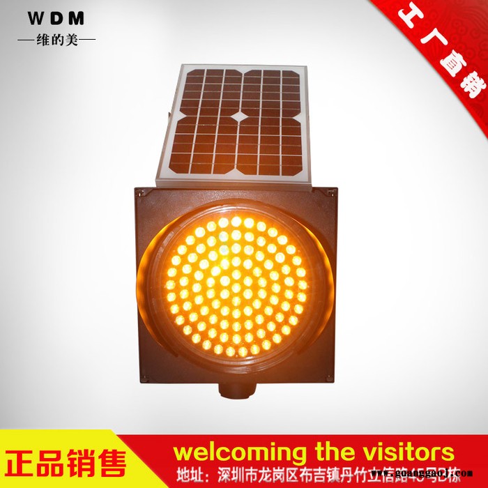 【维的美】 系统快速通道防雾灯  太阳能黄闪灯   高速公路防雾灯批发图4