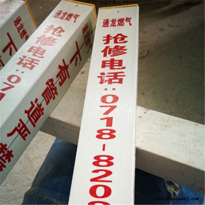 森德 玻璃钢标志桩 河北玻璃钢标志桩 产地货源