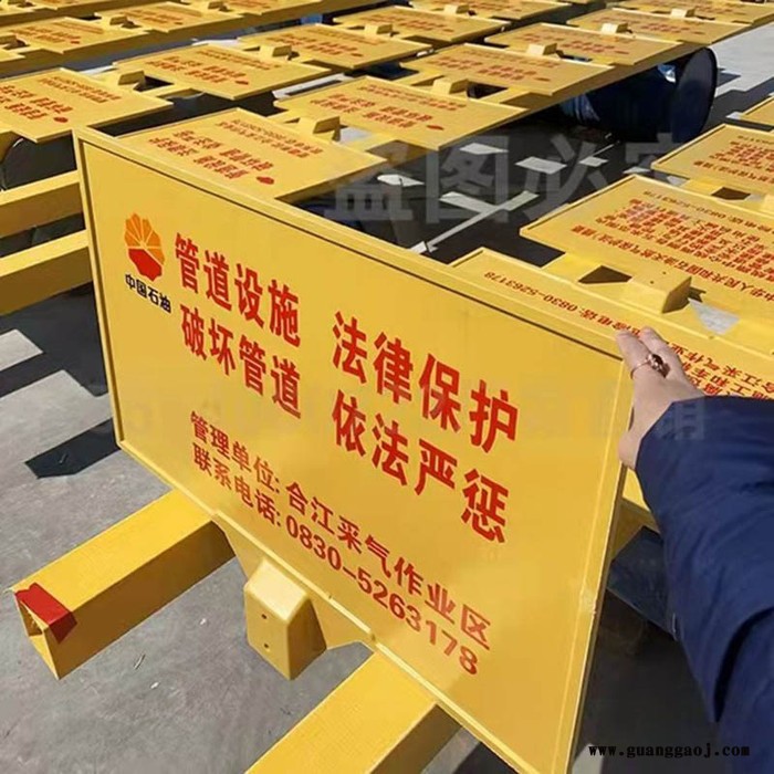 华强  高压危险禁止垂钓警示牌   玻璃钢标志牌  黄色警告牌图8