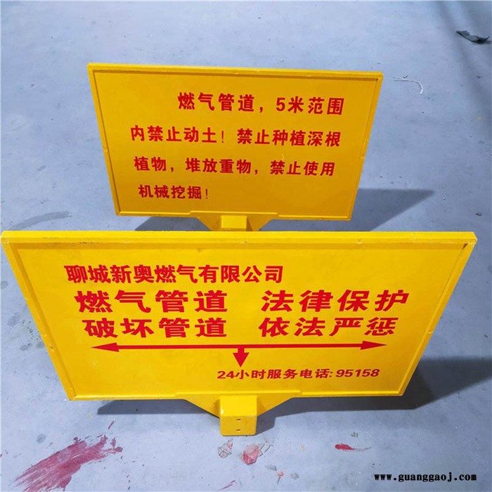 华强  高压危险禁止垂钓警示牌   玻璃钢标志牌  黄色警告牌图3