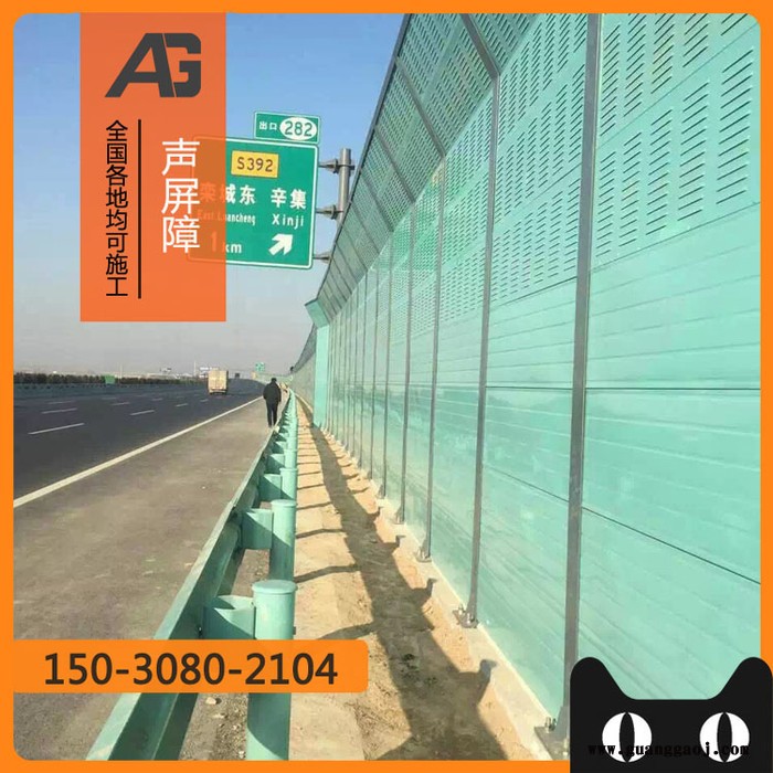 声屏障厂家供高速公路隔声屏障 道路隔音墙 整体弧形声屏障 颜色可定制图5