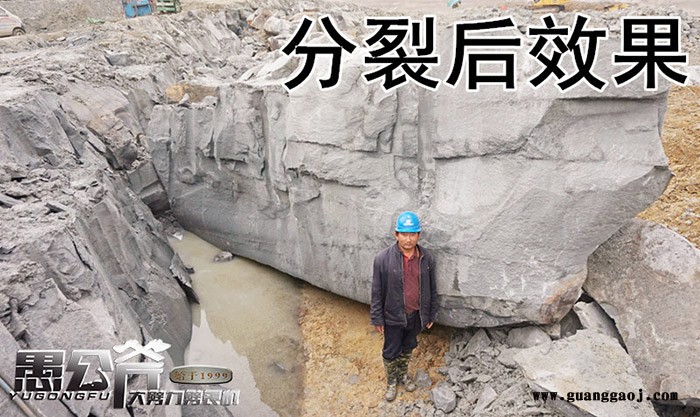 高速公路破拆劈裂器边坝县一代理