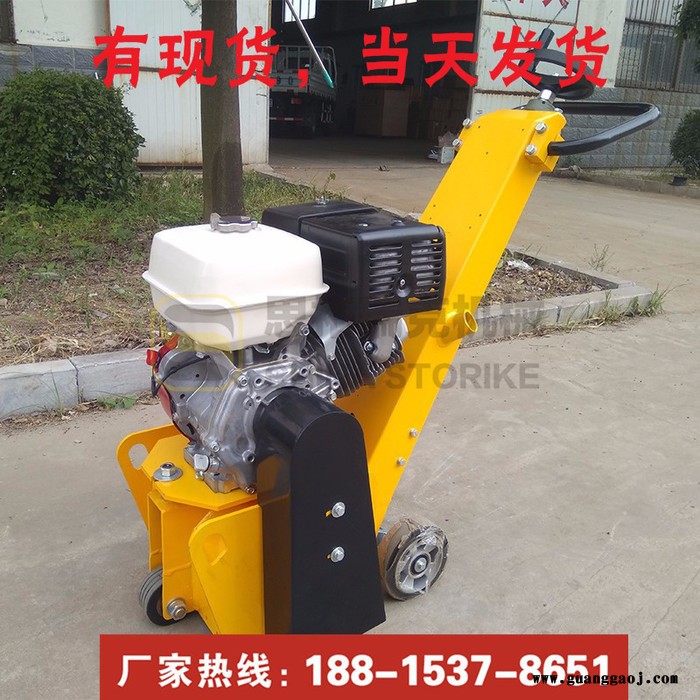 混凝土铣刨机桥梁铣刨机带吸尘接口环保混凝土铣刨机去除沥青交通标线一次1cm保质保量价格有优惠图6