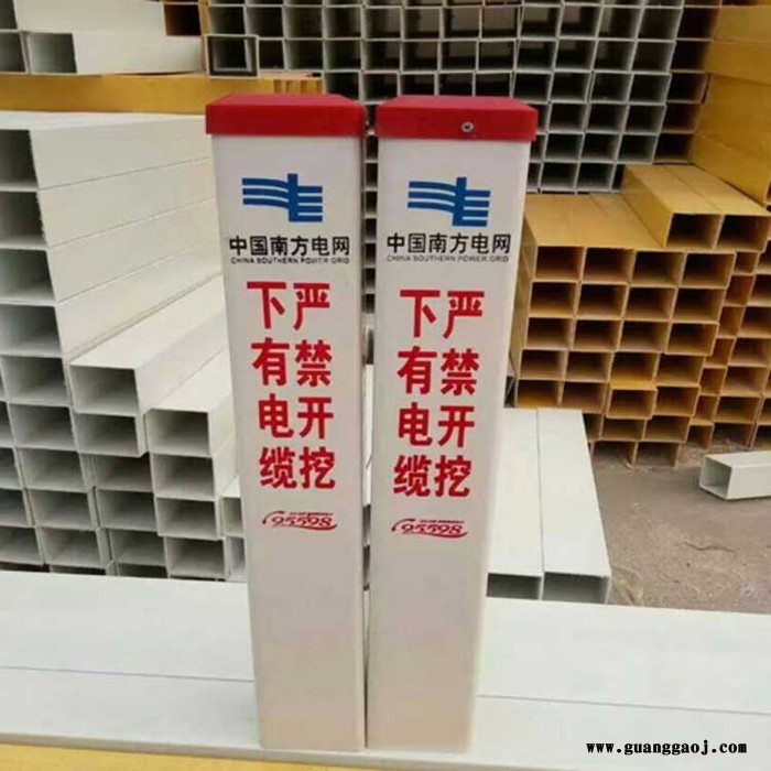 鸿泰胜  玻璃钢交通标志桩 阻燃标志桩 管道玻璃钢标志桩 玻璃钢三角标志桩 垃挤玻璃钢标志桩图3