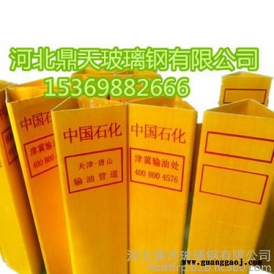 衡水直供100*20交通安全标志 标志桩 标志牌
