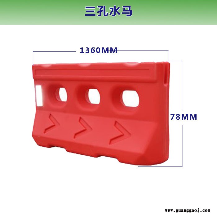 水马厂家 水马围挡提供 注水围挡 水马围栏图7