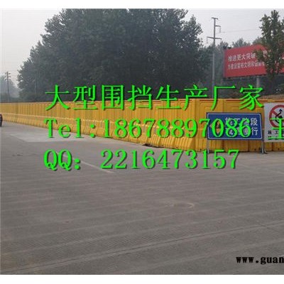 济阳工地围挡- H1500注水围挡价格低18678897086