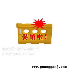 供应盐城水马水马围栏厂家注水围挡价格交通水马价格永硕交通图3