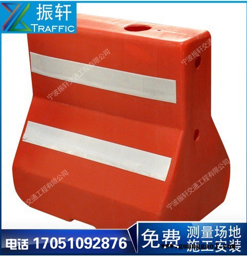 江浙沪振轩道路护栏专业生产| 水马围栏| 生产厂家图3