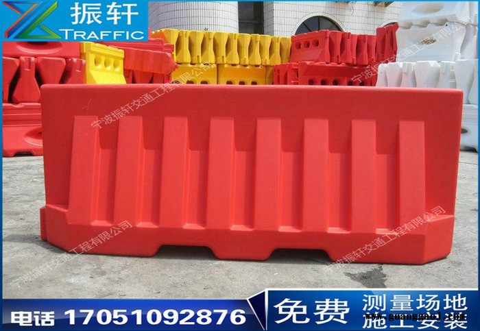 江浙沪振轩道路护栏专业生产| 水马围栏| 生产厂家图2