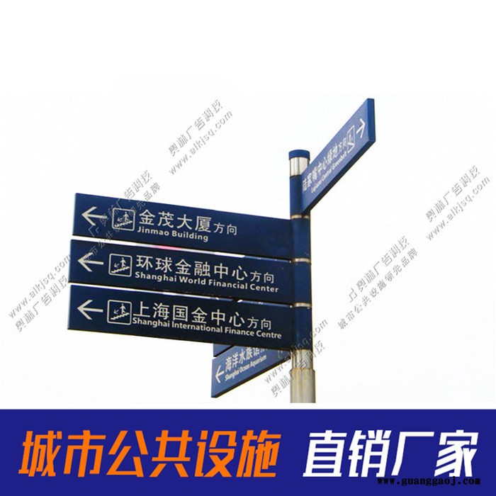 厂家集中出货批量生产交通指示牌 道路示意牌 F型道路路名牌 工程反光膜路名牌图8