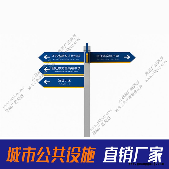 厂家集中出货批量生产交通指示牌 道路示意牌 F型道路路名牌 工程反光膜路名牌图7