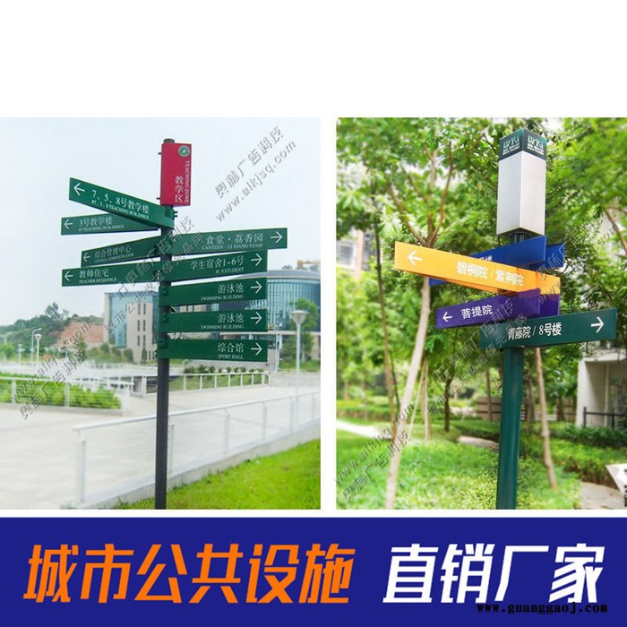 厂家集中出货批量生产交通指示牌 道路示意牌 F型道路路名牌 工程反光膜路名牌图5