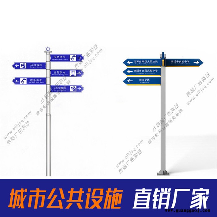 厂家集中出货批量生产交通指示牌 道路示意牌 F型道路路名牌 工程反光膜路名牌图6
