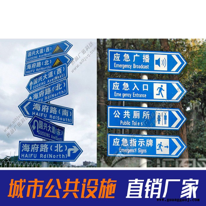 厂家集中出货批量生产交通指示牌 道路示意牌 F型道路路名牌 工程反光膜路名牌图4