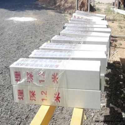 大量供应  玻璃钢警示桩 玻璃钢标志桩 光缆燃气供水管道施工立柱 标志桩 石油玻璃钢标志桩 交通标志杆厂家