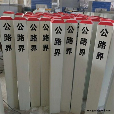 森德 玻璃钢标志桩 给水管道标志桩 玻璃钢标志桩生产厂家 规格齐全