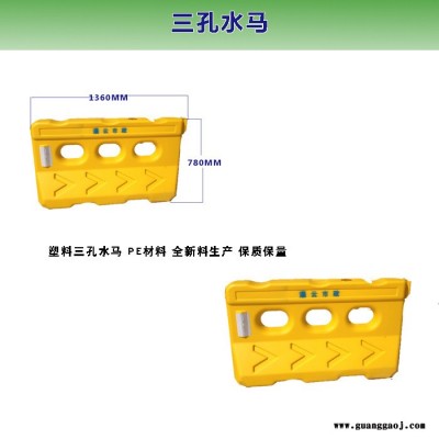 水马围栏 注水围挡产品信息 水马厂家 围挡直销