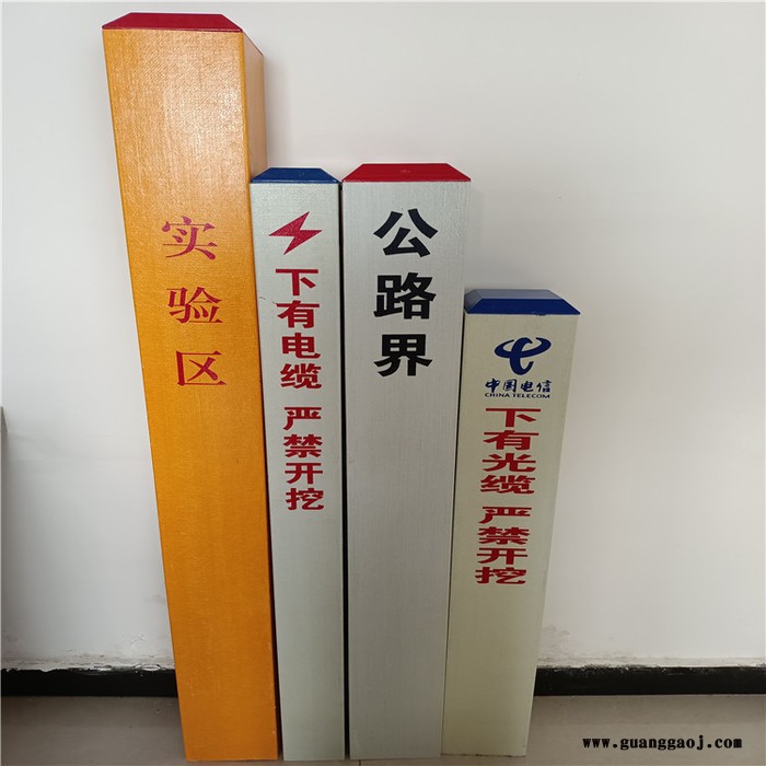 森德 玻璃钢标志桩 玻璃钢燃气标志桩 玻璃钢标志桩价格 货源充足图3
