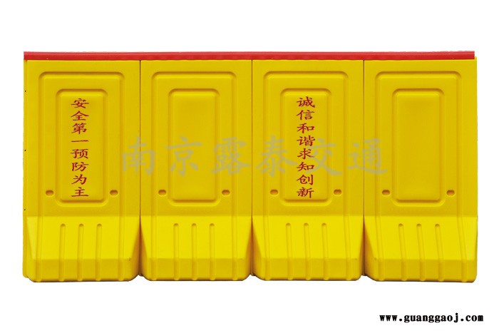 供应露泰注水式，护栏，围挡，水马，花坛图2